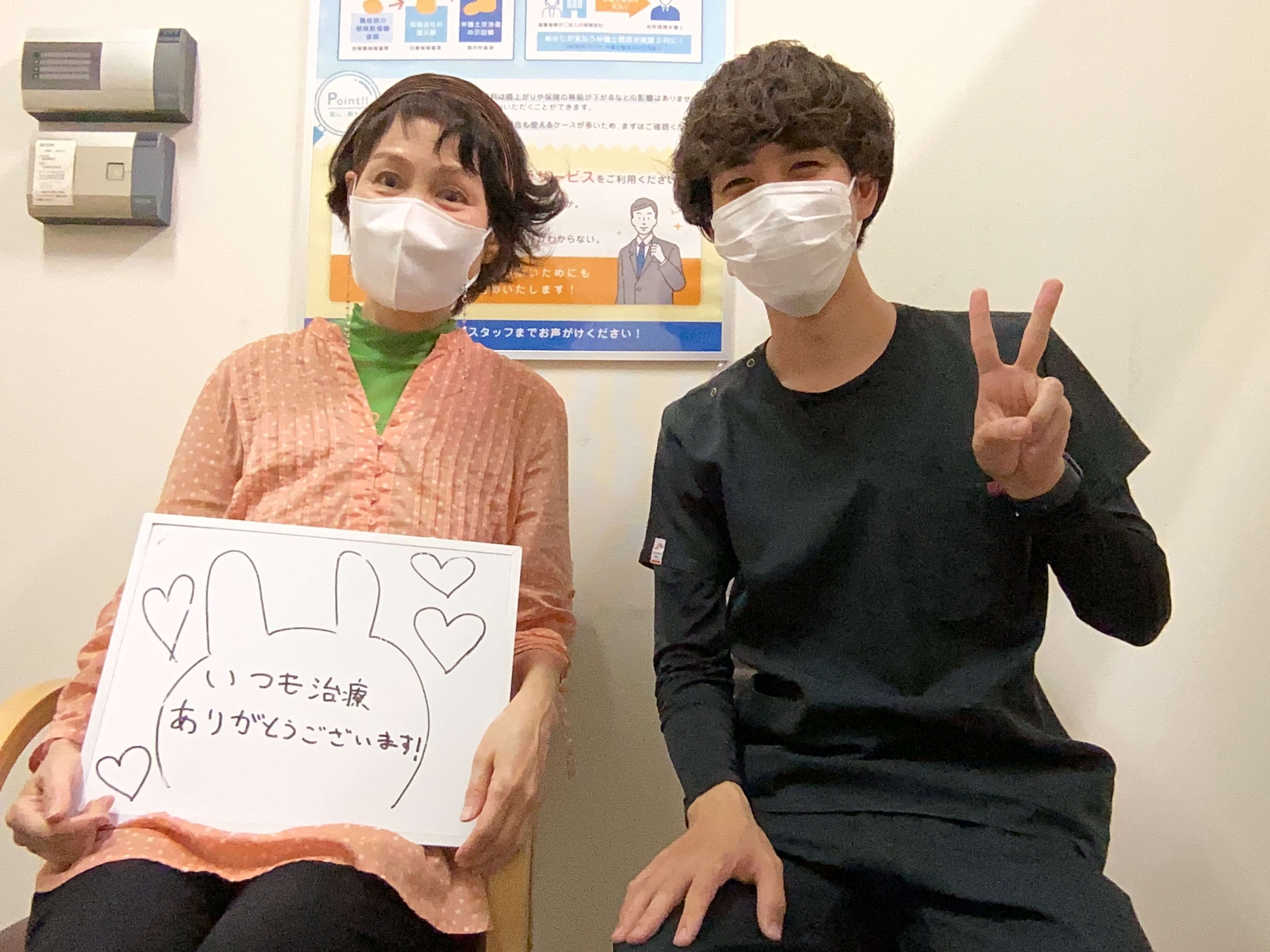 尾高眞智子様の口コミ