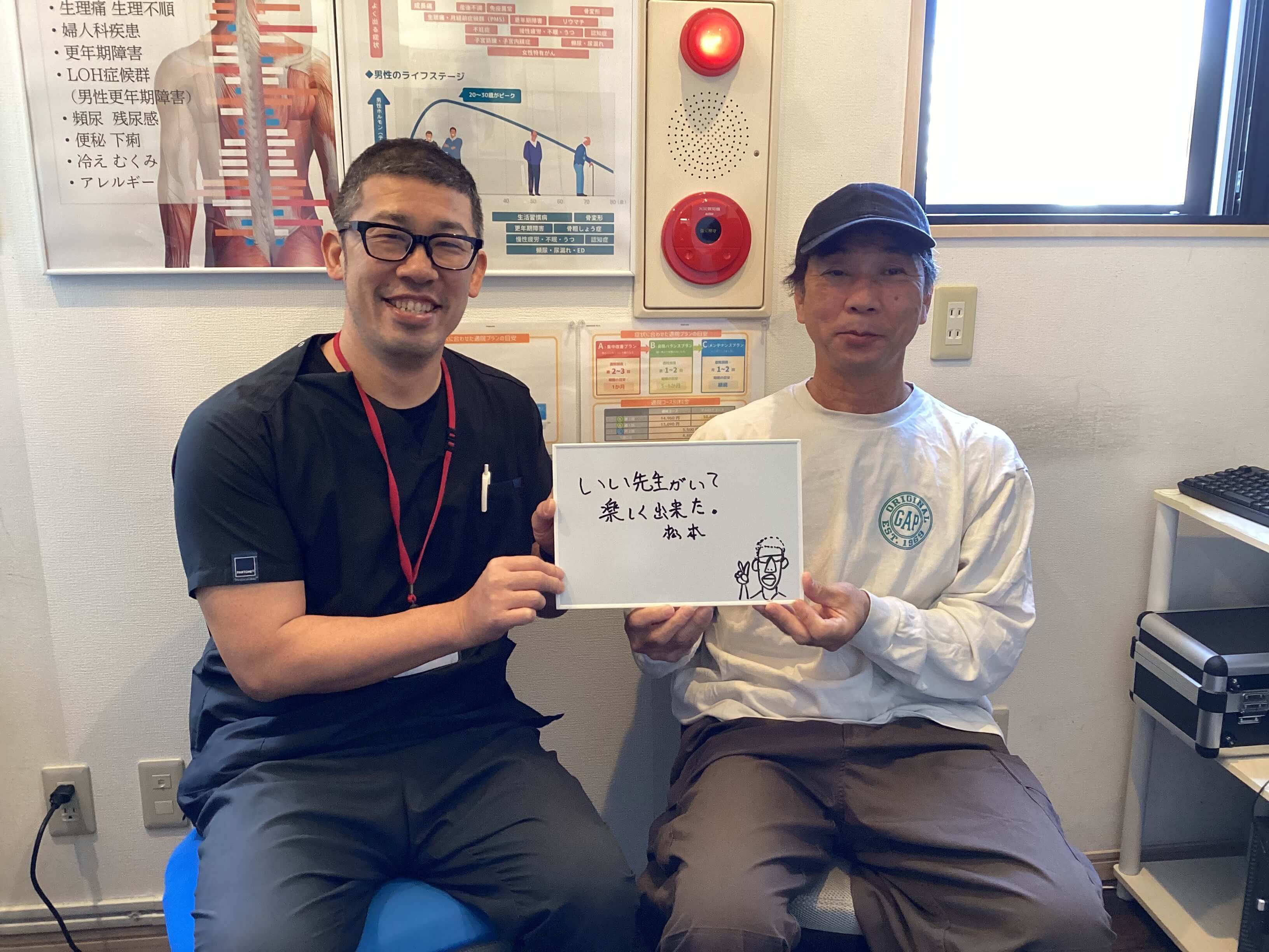  松本晴男様の口コミ